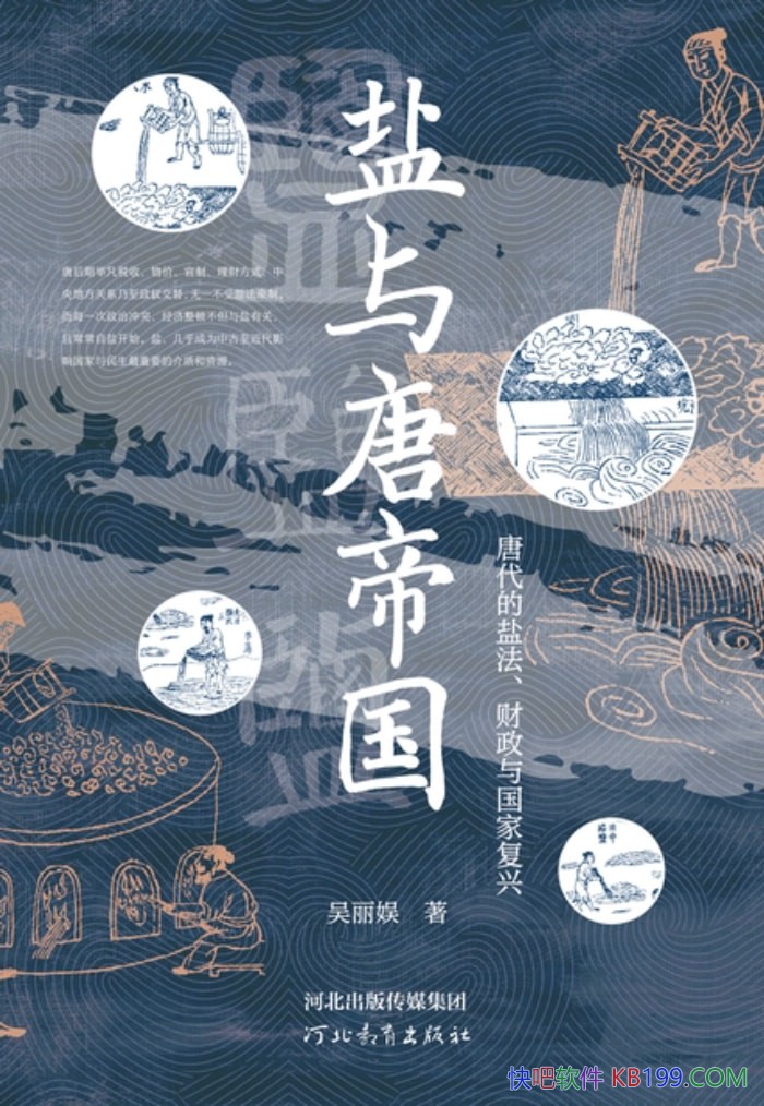 Ƶ۹ƴηҸˡ//epub+mobi+azw3