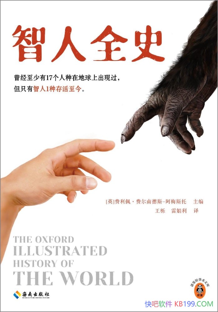 ȫʷ塤Ѷϵ˹-÷˹/ʷ/epub+mobi+azw3