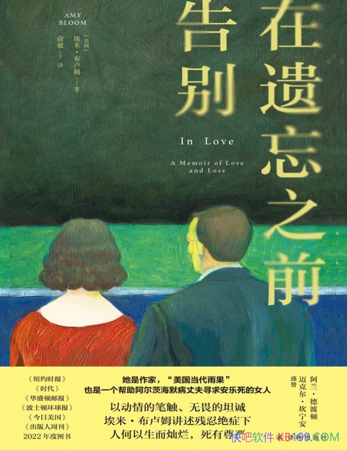 ֮ǰ𡷰ס¬ķ/ʧȥĸ˹/epub+mobi+azw3