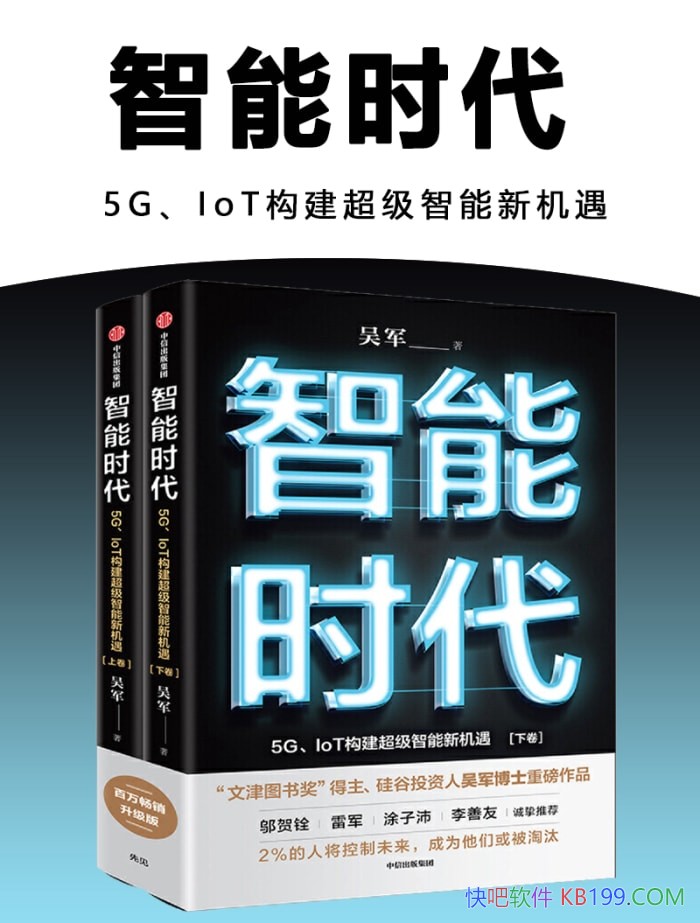 ʱ/5GIoT» Ƽǰ/-PDF