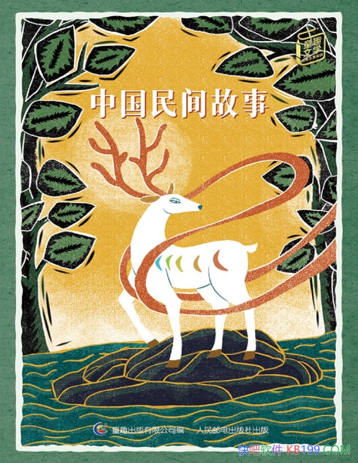 й¡ͯȤ޹˾/ͳµĻ/epub+mobi+azw3