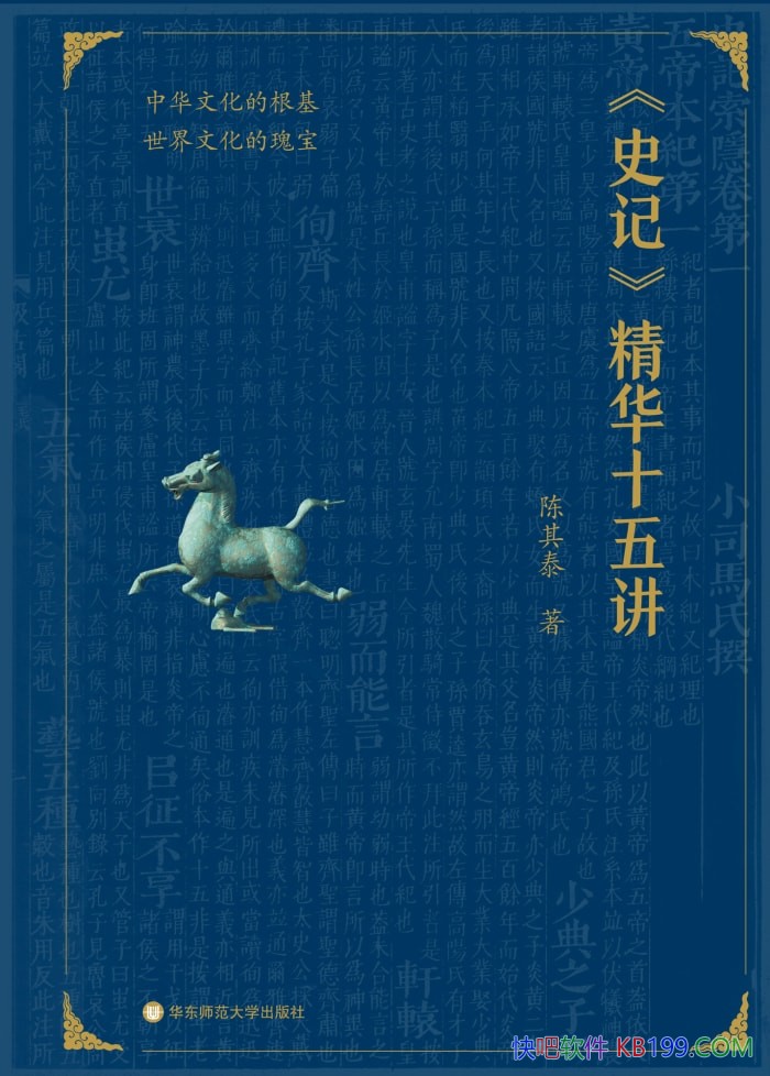 <ʷ>ʮ彲̩/һʷǵ/epub+mobi+azw3