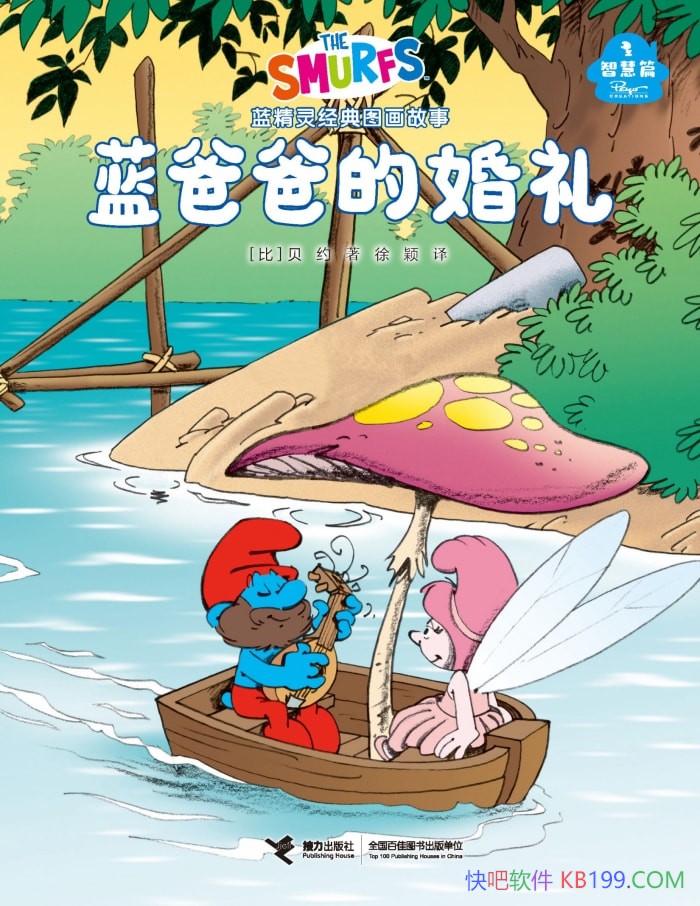 ְֵĻǻƪ/Լ/ǻ۹/epub+mobi+azw3