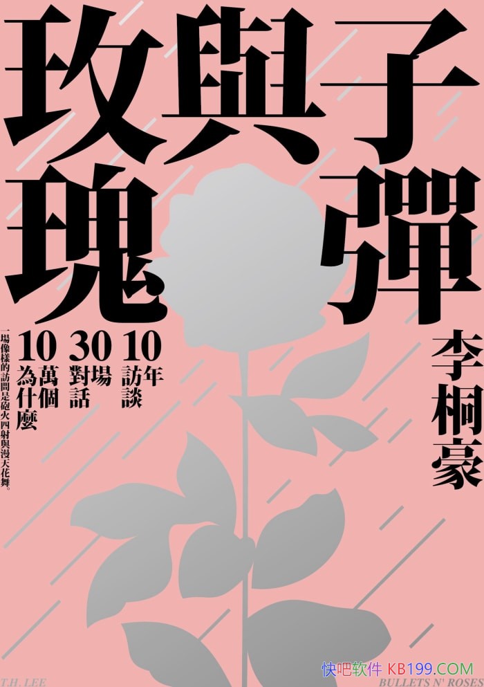 ӵõ塷ͩ/̽е񡢰/epub+mobi+azw3