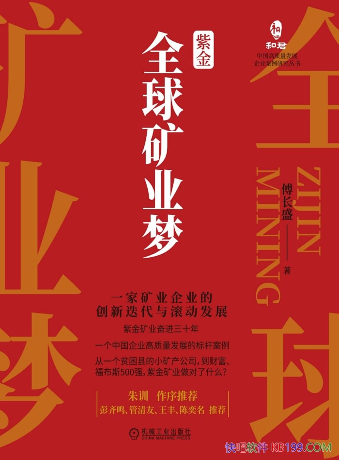 ϽȫҵΡʢ/¼Ͻҵŵķչ/epub+mobi+azw3