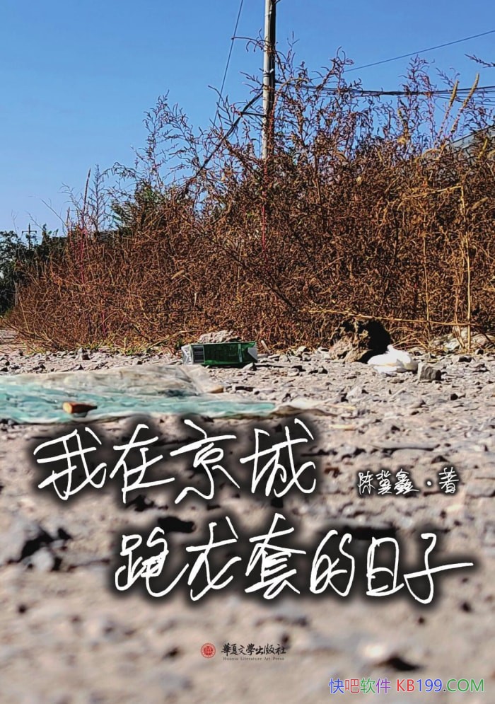 ھ׵ӡ¼/Сܶɳ/-PDF