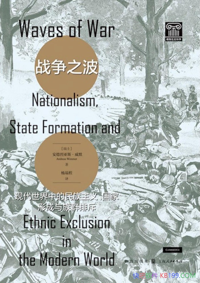 ս֮˹Ĭ/ȫͻʷ߼/-PDF