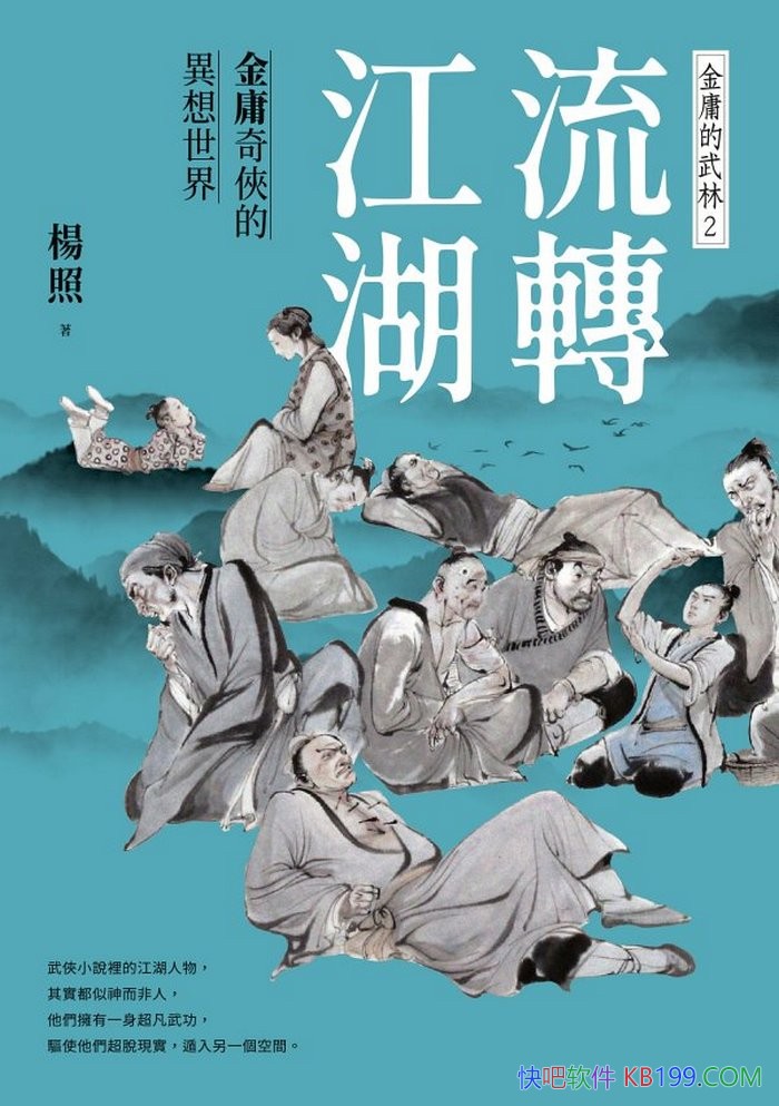 תӹ硷/ӹ/epub+mobi+azw3