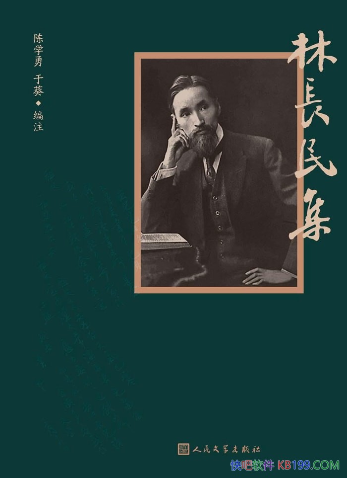 ֳ񼯡ѧ/¼ֳ˼Ļ/epub+mobi+azw3