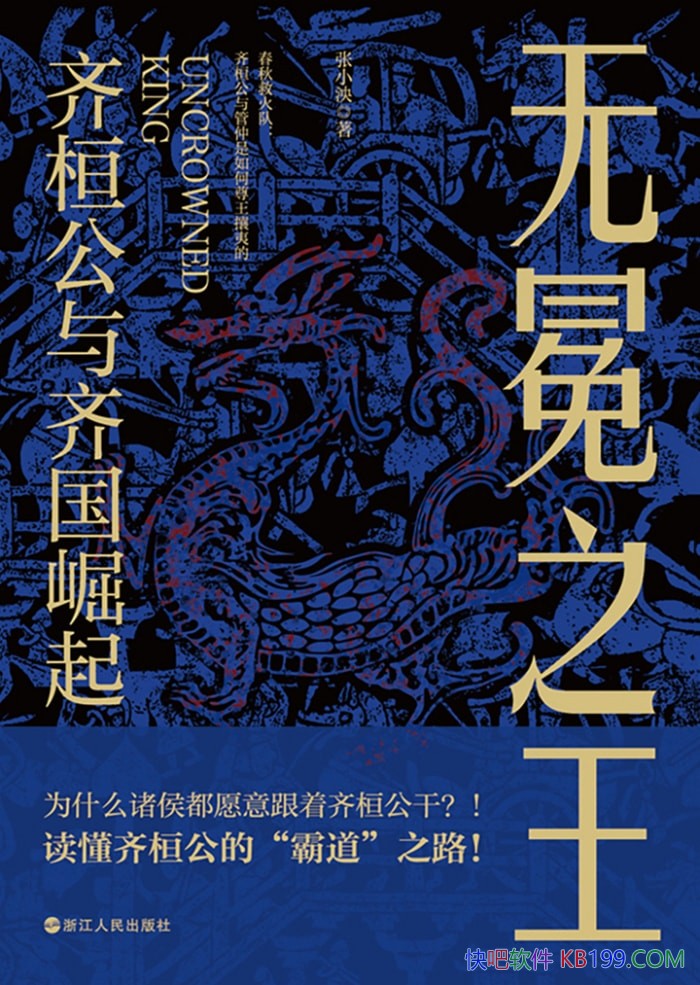 ֮뻸С/Ĺ/epub+mobi+azw3