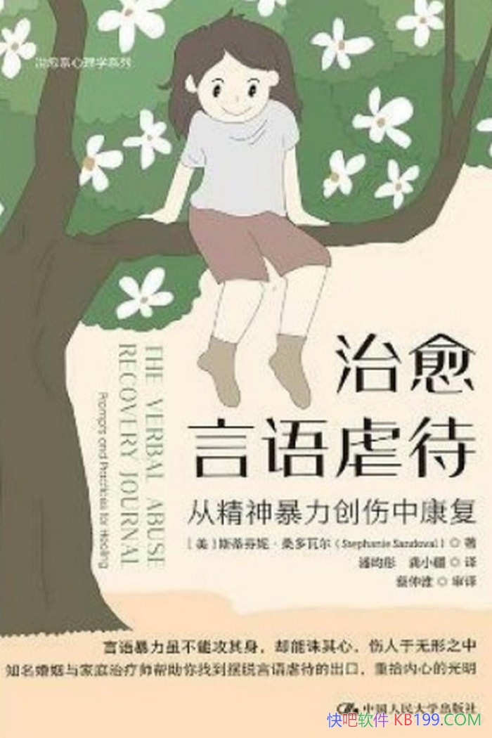 ŰӾп//epub+mobi+azw3