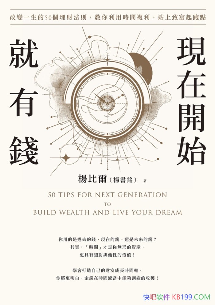 ڿʼǮȶ/ʵõƸ۵ָ/epub+mobi+azw3