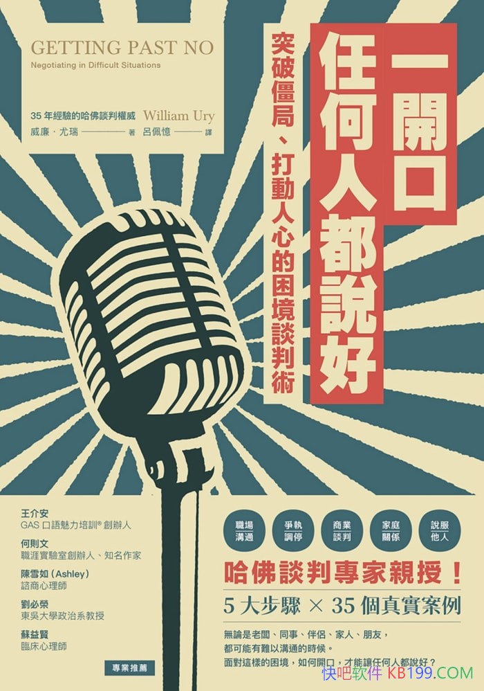 һڣκ˶˵á/Чͨ˵/epub+mobi+azw3