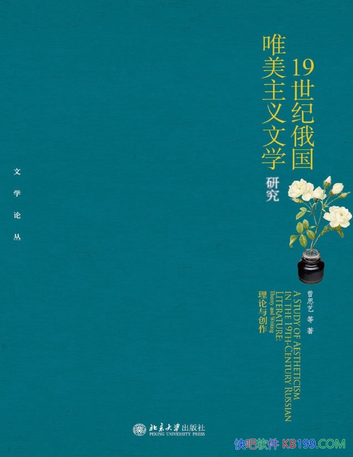 19ͶΨѧо봴/˼/epub+mobi+azw3