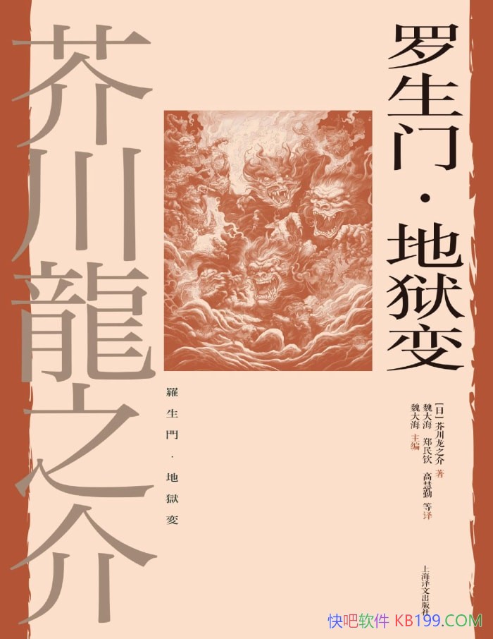 š䡷洨֮/ƪС˵ʾԸ/epub+mobi+azw3