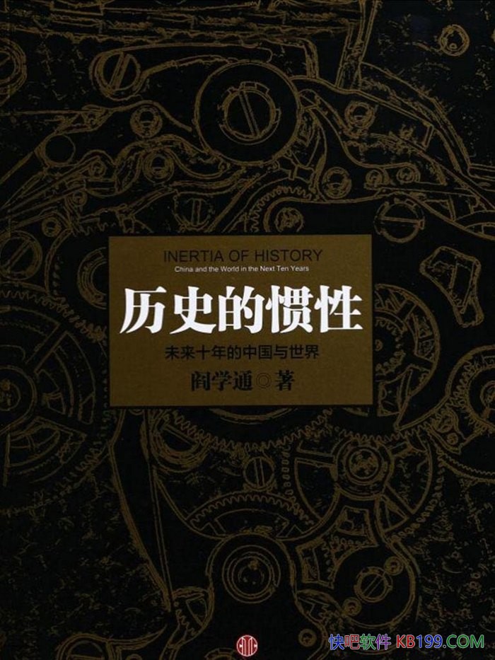 ʷĹԣδʮй硷ѧͨ/ʹϵ/epub+mobi+azw3