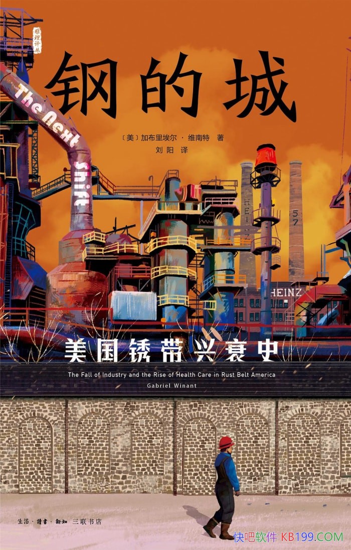 ֵĳǣ˥ʷӲﰣά/ʷ/epub+mobi+azw3