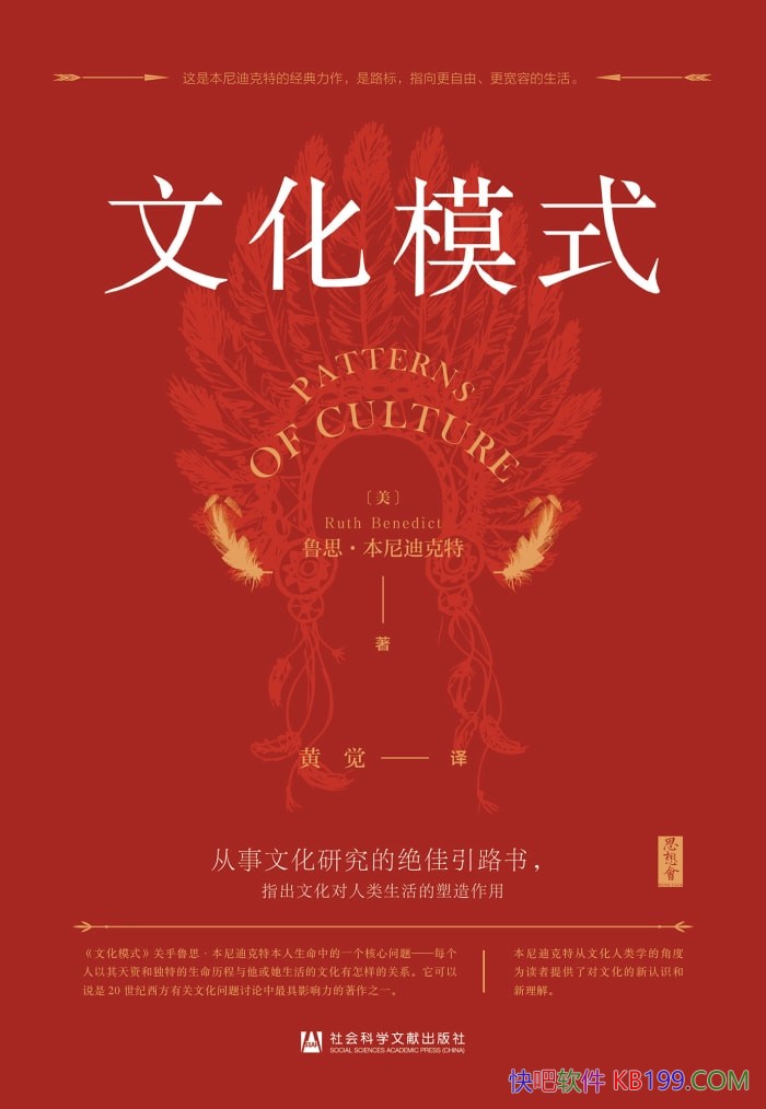 Ļģʽ³˼Ͽ/Ļоľ֮/epub+mobi+azw3