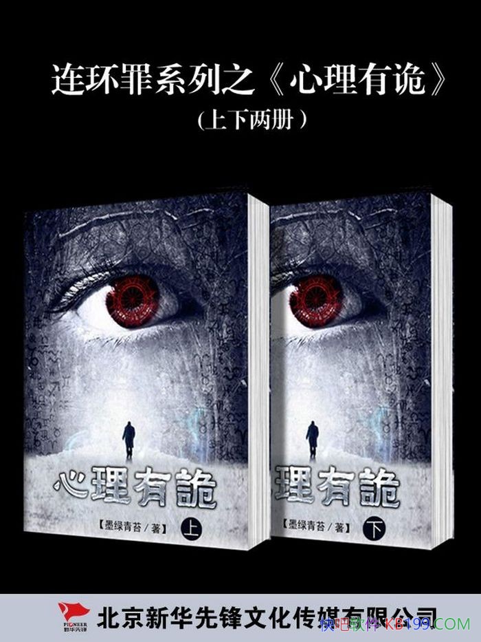 йϵС[]ī̦/ﰸ/epub+mobi+azw3