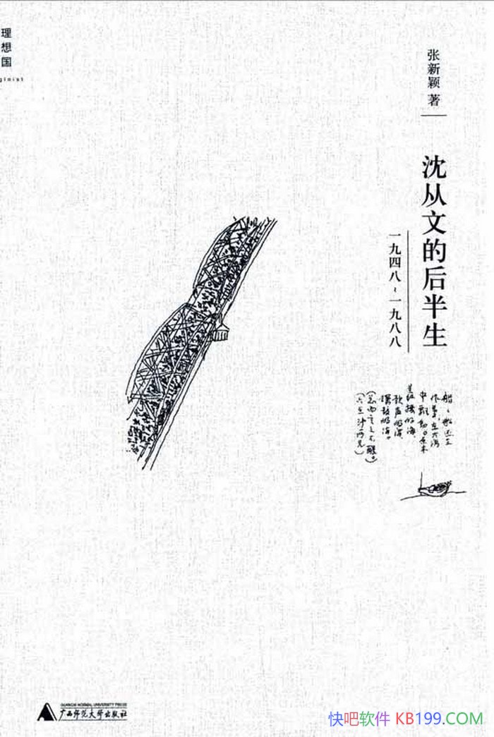 ĵĺ:1948-1988ӱ/·/epub+mobi+azw3