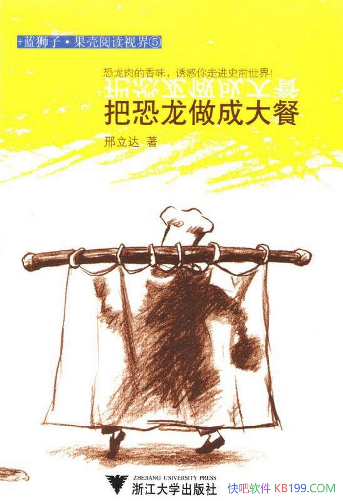 ʨӣѿɴ͡/ĻȤζ/epub+mobi+azw3