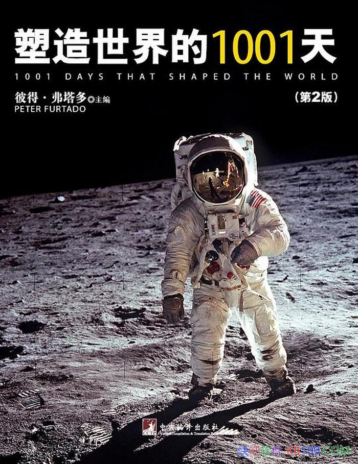 1001졷˵á/ıʷĹؼʱ/epub+mobi+azw3