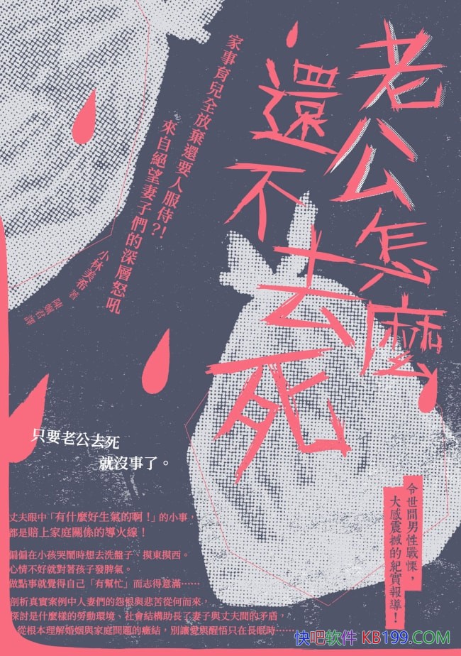 ϹôȥСϣ/Ĭ⹹ì/epub+mobi+azw3