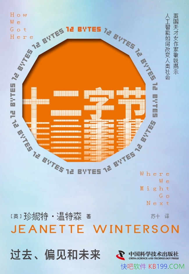 ʮֽڣȥƫδءɭ/Ƽ/epub+mobi+azw3