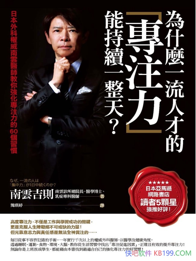 Ϊʲһ˲ŵרעܳһ죿/Ƽ/epub+mobi+azw3