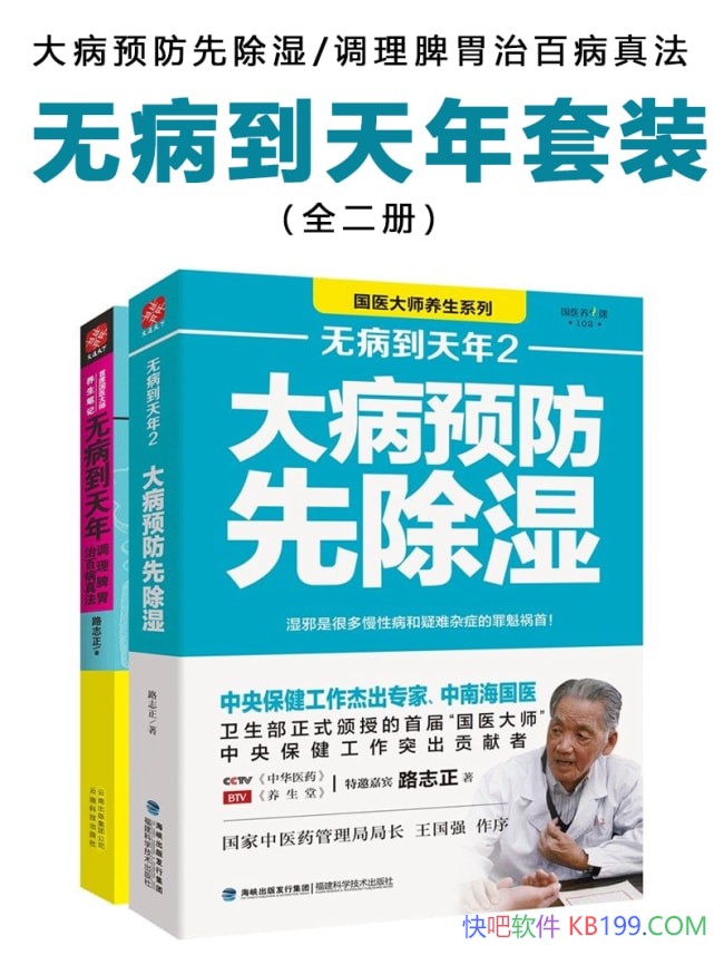 ޲װ2/·־/ҽľ/epub+mobi+azw3