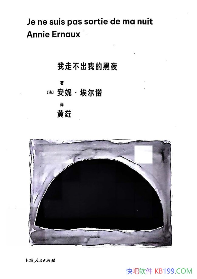 ߲ҵĺҹŵ/һҹĶ/epub+mobi+azw3