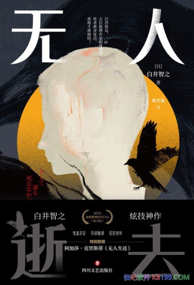 ȥ׾֮/һȥ/epub+mobi+azw3