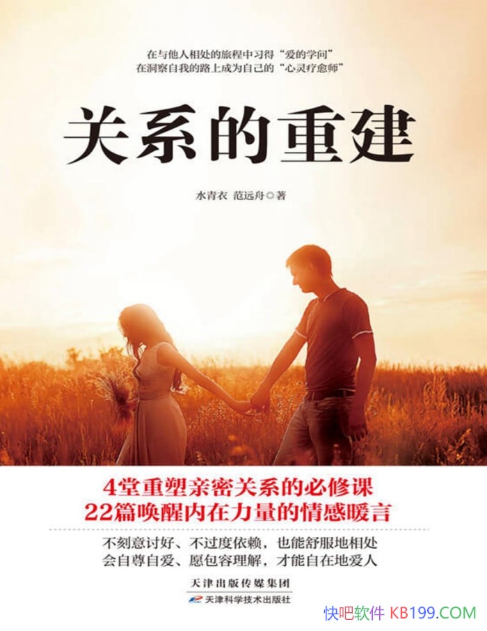 ϵؽˮ/ͼ̽ؽ˼ʹϵ/epub+mobi+azw3+pdf