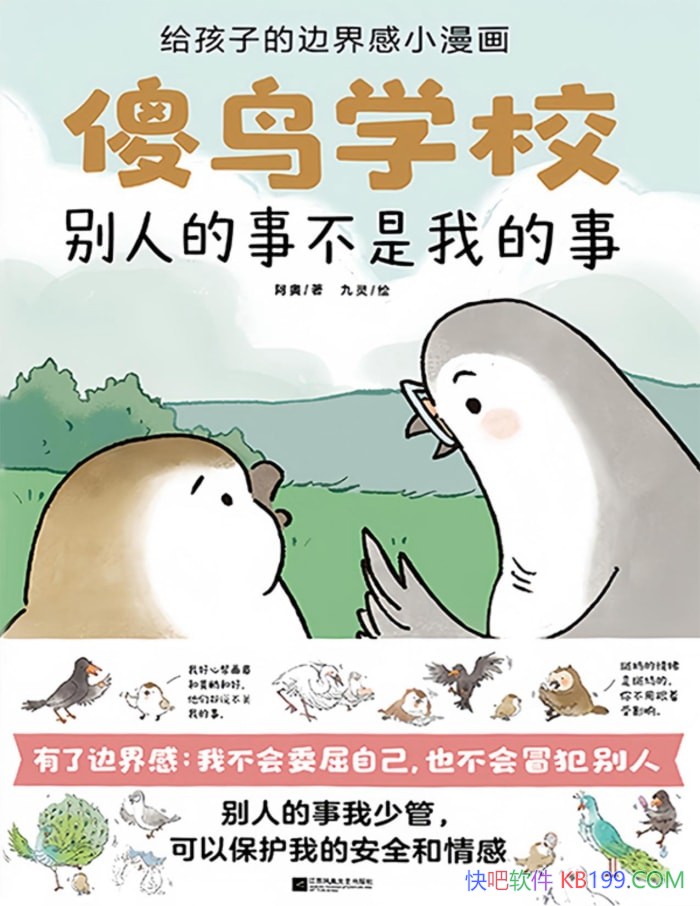 ɵѧУ[ȫĲ]/ĬɵɳȤ/-PDF