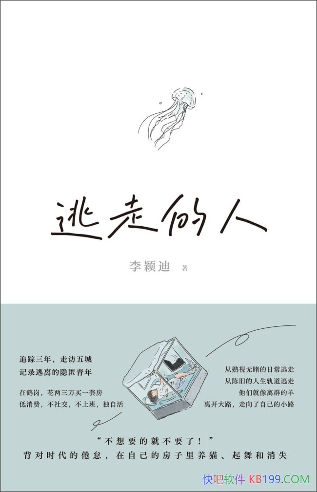 ߵˡӱ/Ѱҵ·ѧ/epub+mobi+azw3