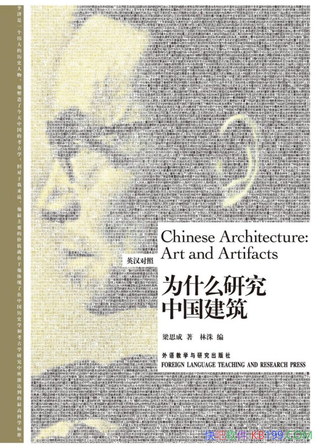 Ϊʲôой˼/̽ѰйĻ֮/epub+mobi+azw3