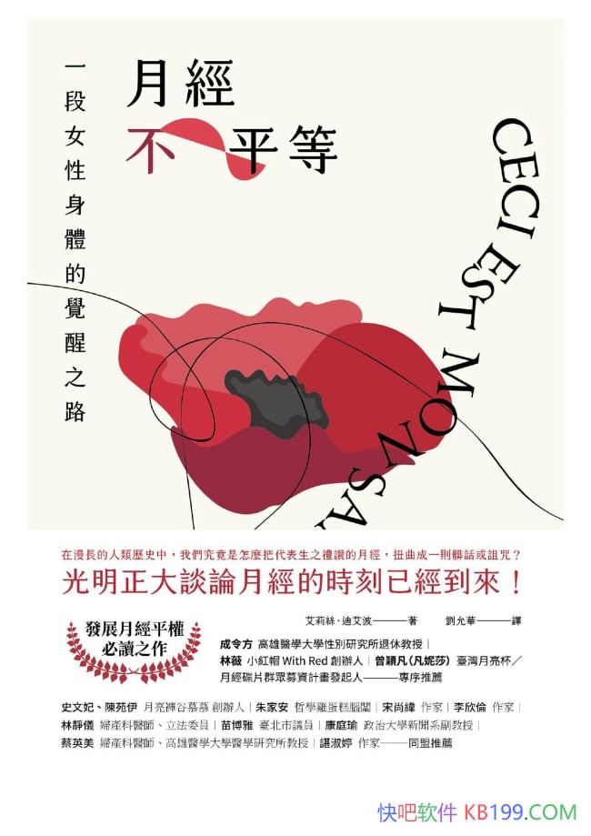 ¾ƽ:һŮľ֮·/˿ϰ/epub+mobi+azw3