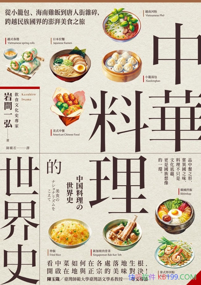 лʷҼһ/лʳȫ򴫲֮/epub+mobi+azw3