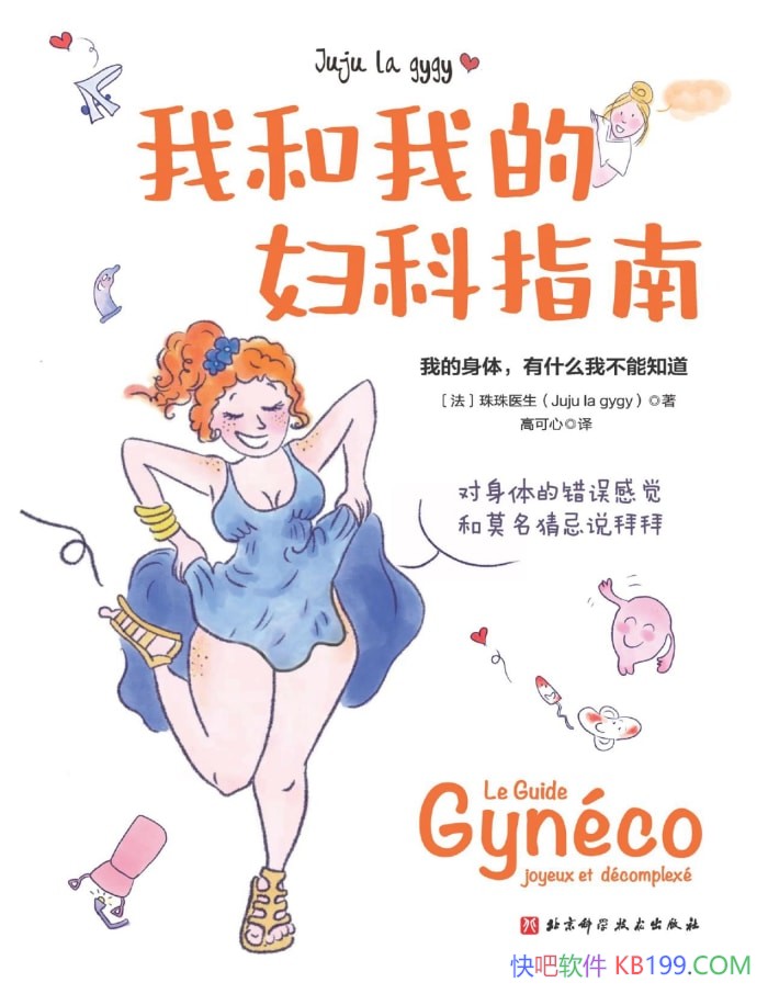 Һҵĸָϡҽ/ƽŮԽĳ/epub+mobi+azw3