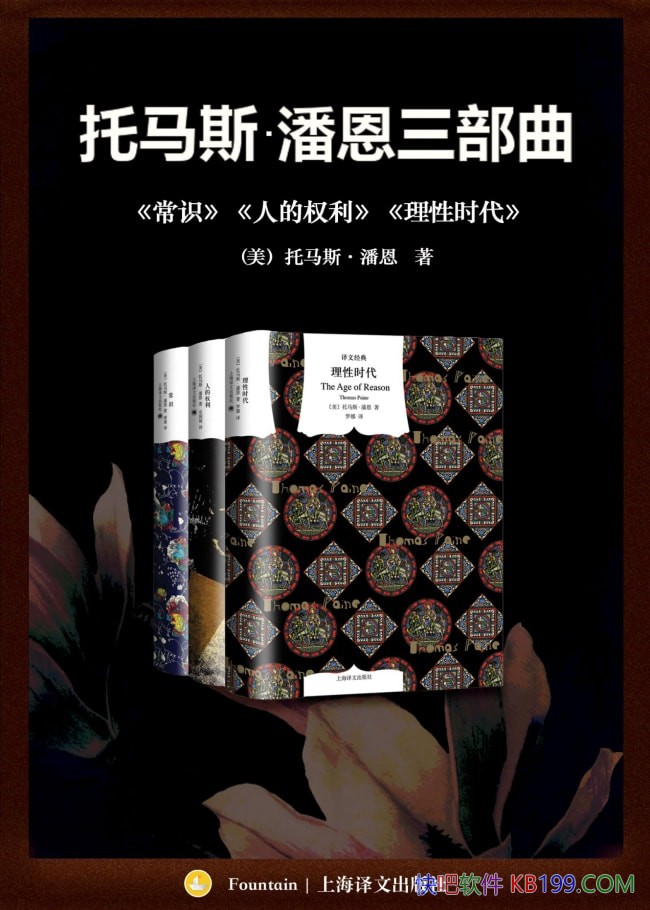 ˹˶˹˶/˼ѧ/epub+mobi+azw3