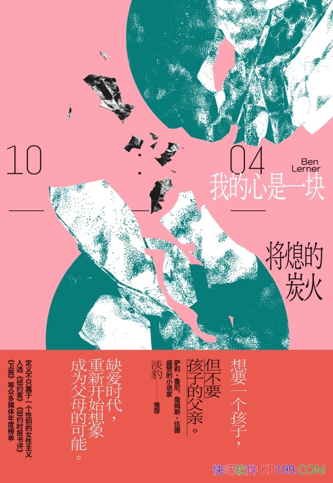 ҵһ齫Ϩ̿//ʫʴµ/epub+mobi+azw3