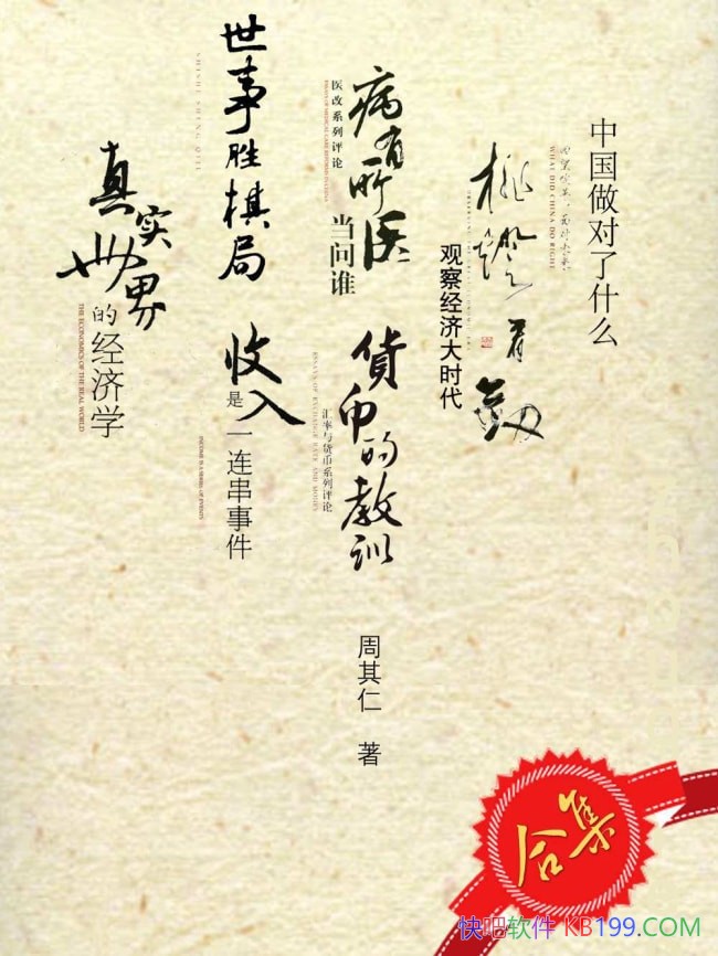 Ʒ7//ôʦ߾˼뾫/epub+mobi+azw3