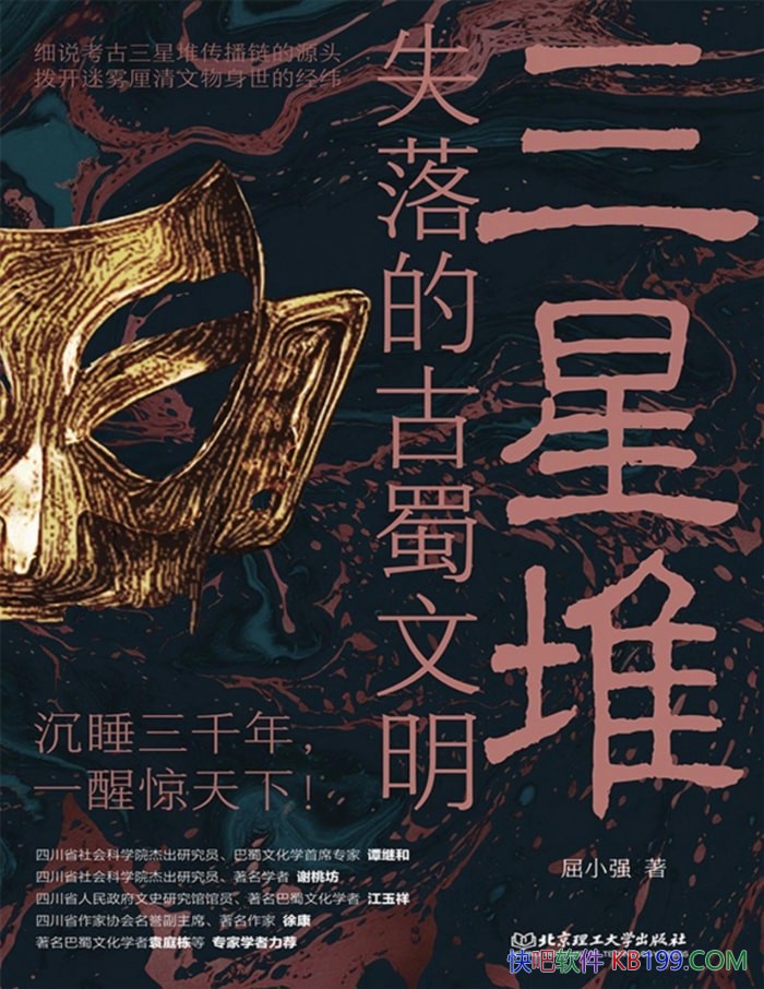 ǶѣʧĹСǿ/񿼹ƪ/epub+mobi+azw3+pdf