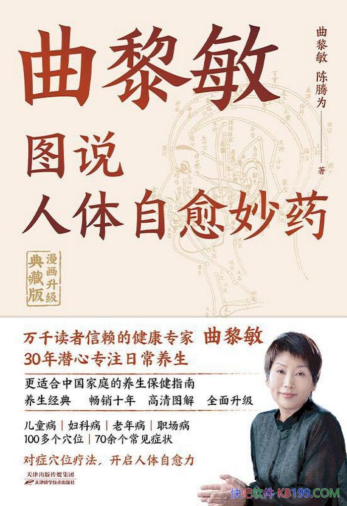 ͼ˵ҩذ桷//epub+mobi+azw3+pdf