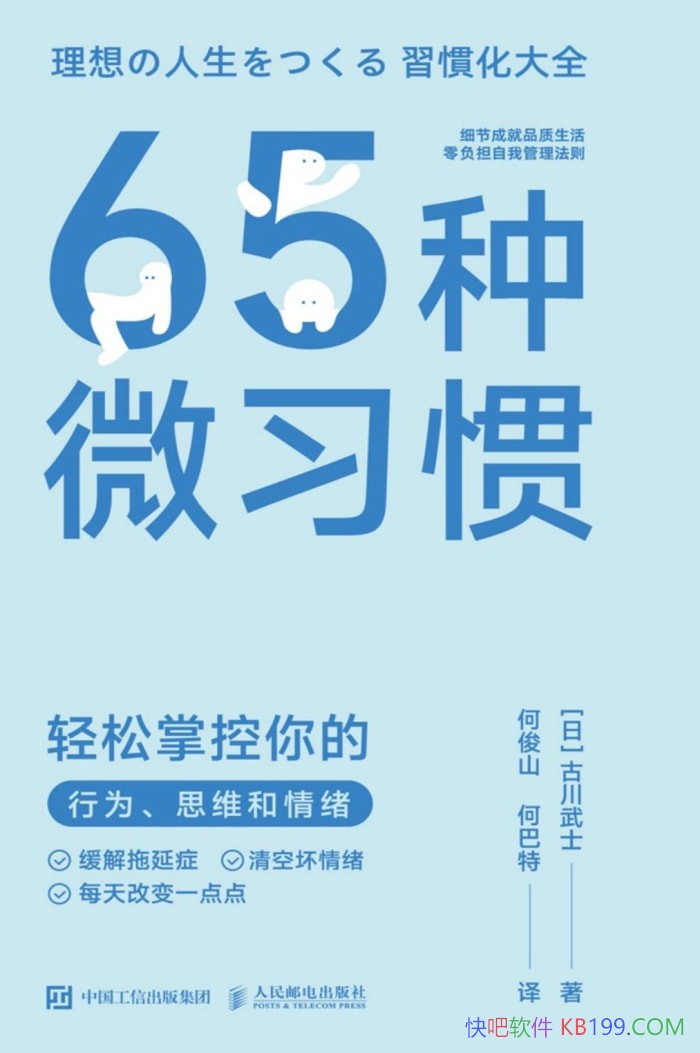 65΢ϰߡŴʿ/ϰЧ/epub+mobi+azw3+pdf