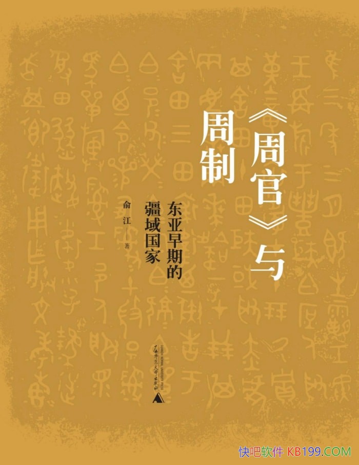 <ܹ>ƣڵĽҡὭ//epub+mobi+azw3+pdf