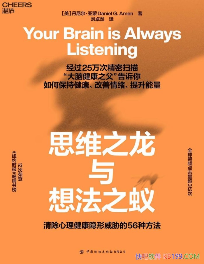 ˼ά֮뷨֮ϡ/̽˼άѧ/epub+mobi+azw3+pdf