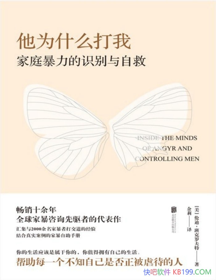 ΪʲôңͥʶԾȡ//epub+mobi+azw3+pdf