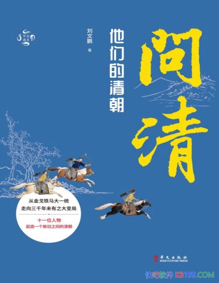 壺ǵ峯/ӽǽ峯ʷ/epub+mobi+azw3+pdf