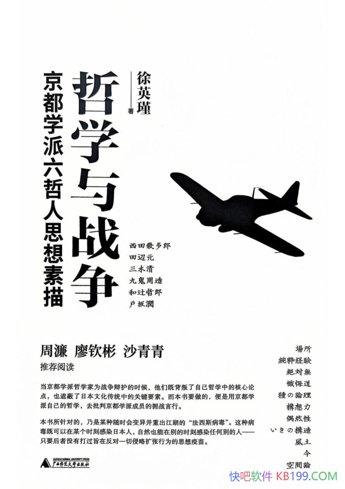 ѧսӢ/鶴쾩ѧս/-PDF